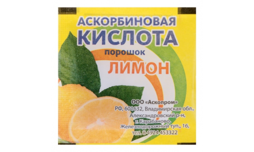 Аскорбиновая К-та Аскопром, порошок д/р-ра д/внутр 2,5г апельсин