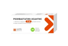 Розувастатин Ксантис, таблетки ппо 5мг №30