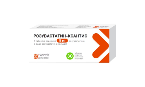 Розувастатин Ксантис, таблетки ппо 5мг №30