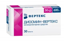 Диосмин Вертекс, таблетки ппо 600мг №30