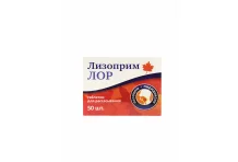 Лизоприм Лор таб д/рассас №50