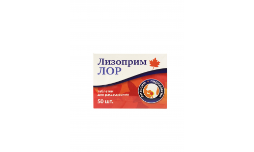 Лизоприм Лор таб д/рассас №50