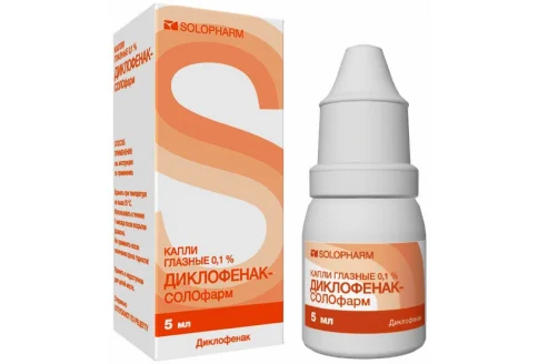Диклофенак Солофарм, капли глазн 0,1% фл-кап 5мл