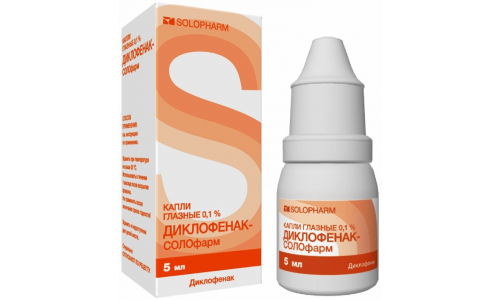 Диклофенак Солофарм, капли глазн 0,1% фл-кап 5мл