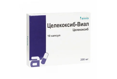 Целекоксиб Виал, капсулы 200мг №10