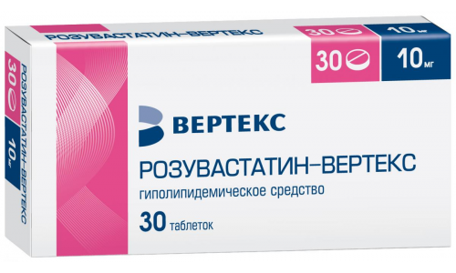 Розувастатин Вертекс, таблетки ппо 10мг №30