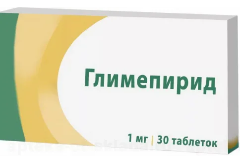 Глимепирид, таблетки 1мг №30