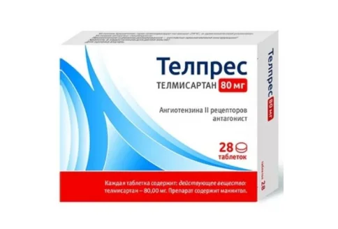 Телпрес, таблетки 80мг №28