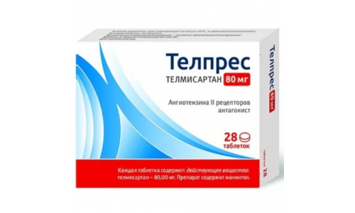 Телпрес, таблетки 80мг №28