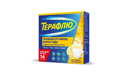 Терафлю от Гриппа и Простуды, порошок для раствора для внутр пак №14 лимон