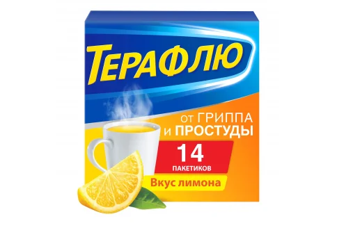 Терафлю от Гриппа и Простуды, порошок для раствора для внутр пак №14 лимон