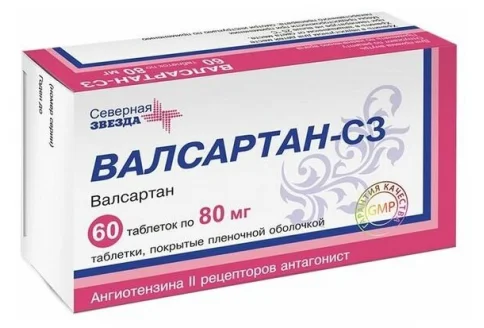 Валсартан СЗ, таблетки ппо 80мг №60