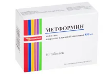 Метформин, таблетки ппо 850мг №60