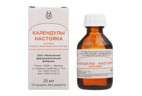 Календулы настойка 25мл