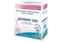 Дантинорм Бэби, раствор для внутр примен конт 1мл №30