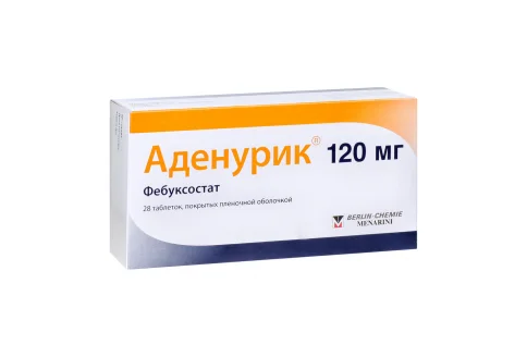 Аденурик, таблетки ппо 120мг №28