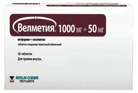 Велметия, таблетки ппо 1000мг+50мг №56