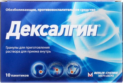 Дексалгин, гранулы для раствора внутр 25мг №10