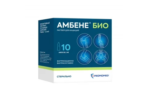 Амбене Био, раствор для ин амп 1мл №10