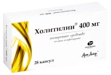 Холитилин, капсулы 400мг №28