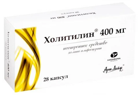Холитилин, капсулы 400мг №28