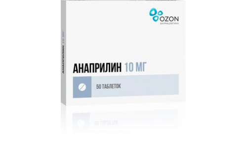 Анаприлин, таблетки 10мг №50