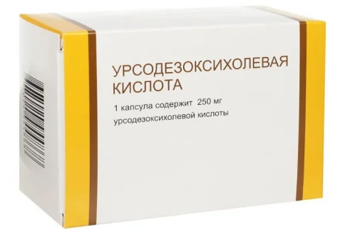 Урсодезоксихолевая кислота, капсулы 250мг №50