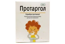 Протаргол, порошок для раствора для наруж и местн 200мг + растворитель