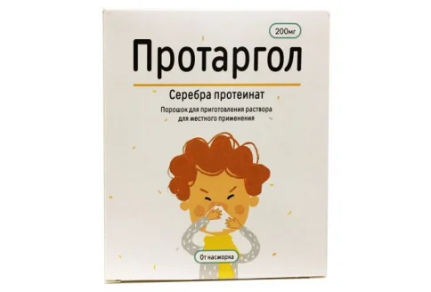 Протаргол, порошок для раствора для наруж и местн 200мг + растворитель