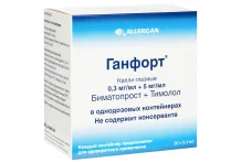 Ганфорт, капли глазн фл-кап 0,4мл №30