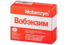 Вобэнзим, таблетки по кишечнораств №100