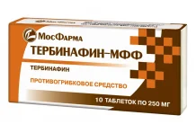 Тербинафин МФФ, таблетки 250мг №10