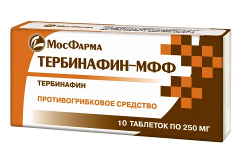 Тербинафин МФФ, таблетки 250мг №10