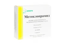 МЕТОКЛОПРАМИД, РАСТВОР ДЛЯ ИНЪЕКЦИЙ 5МГ/МЛ 2МЛ №10