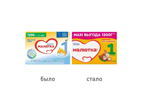 Малютка 1 смесь молочн сух 1200г 0+ мес