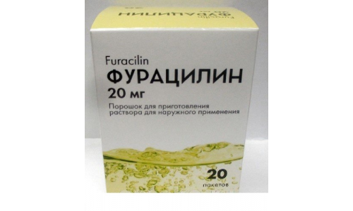 Фурацилин, порошок для наруж примен 20мг №20