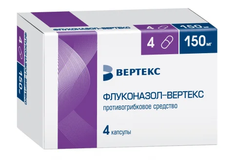 Флуконазол Вертекс, капсулы 150мг №4