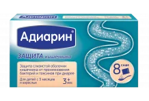 Адиарин, порошок пакет-саше 250мг пак №8