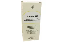 Аммиак, раствор для наруж примен и инг 10% 100мл