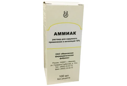 Аммиак, раствор для наруж примен и инг 10% 100мл