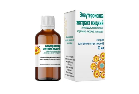 Элеутерококк экстракт, флакон 50мл