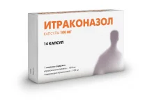 ИТРАКОНАЗОЛ,КАПСУЛЫ 100МГ №14