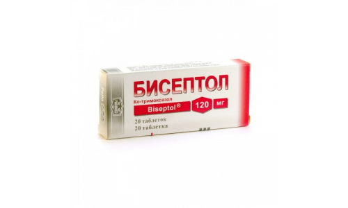БИСЕПТОЛ, ТАБЛЕТКИ 120МГ №20