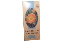Календулы настойка 25мл