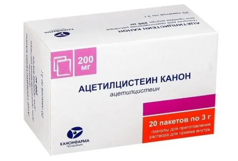 Ацетилцистеин Канон, гранулы для даствора внутрь 0,2Г №20