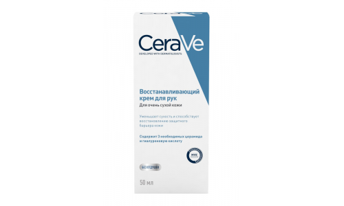 CeraVe крем д/рук 50мл д/сух и оч сухой кожи