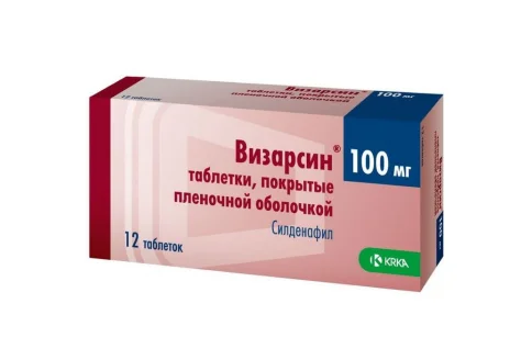 Визарсин, таблетки ппо 100мг №12