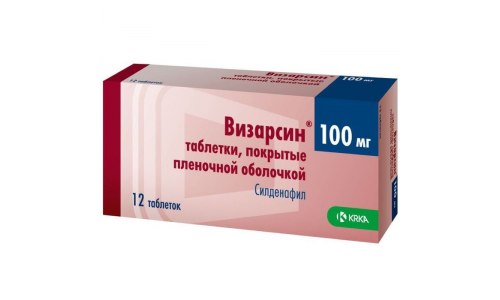 Визарсин, таблетки ппо 100мг №12