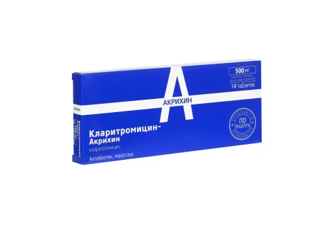 Кларитромицин Акрихин, таблетки 500мг №14