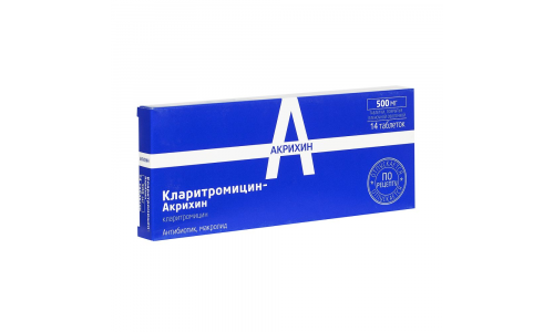 Кларитромицин Акрихин, таблетки 500мг №14